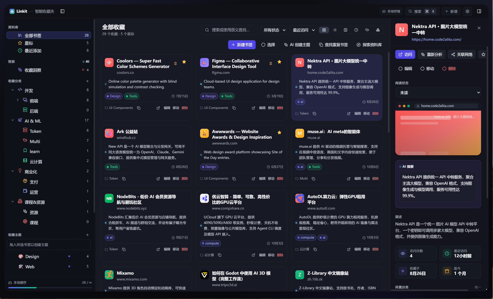 theme4