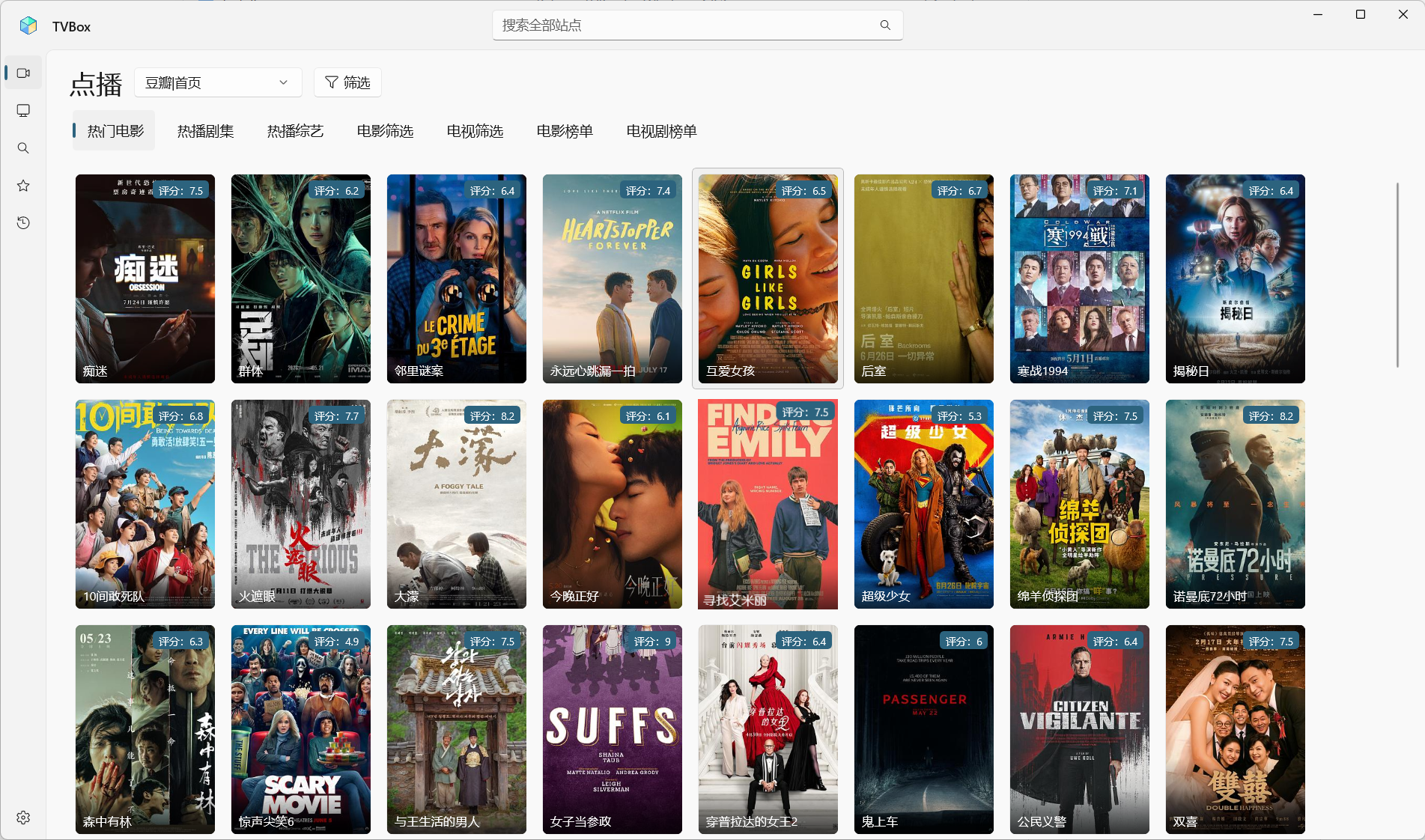 GitHub - blueberry2568/TVBox-for-Windows: Native WinUI 3 TVBox client ...