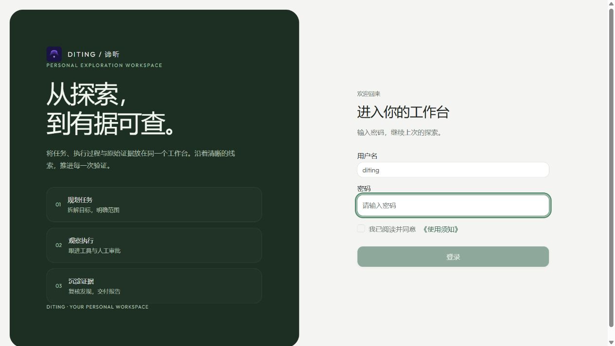 正式程序登录页