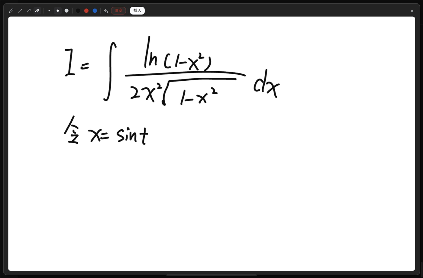 The floating sketchpad with a handwritten integral