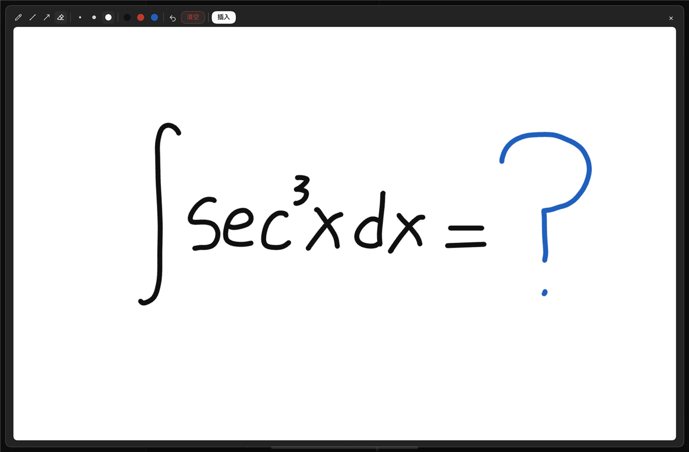 The floating sketchpad with a handwritten integral