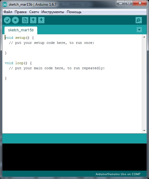 Среда программирования Arduino IDE