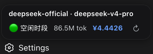 费用胶囊预览 — 悬浮在会话左下角的费用胶囊