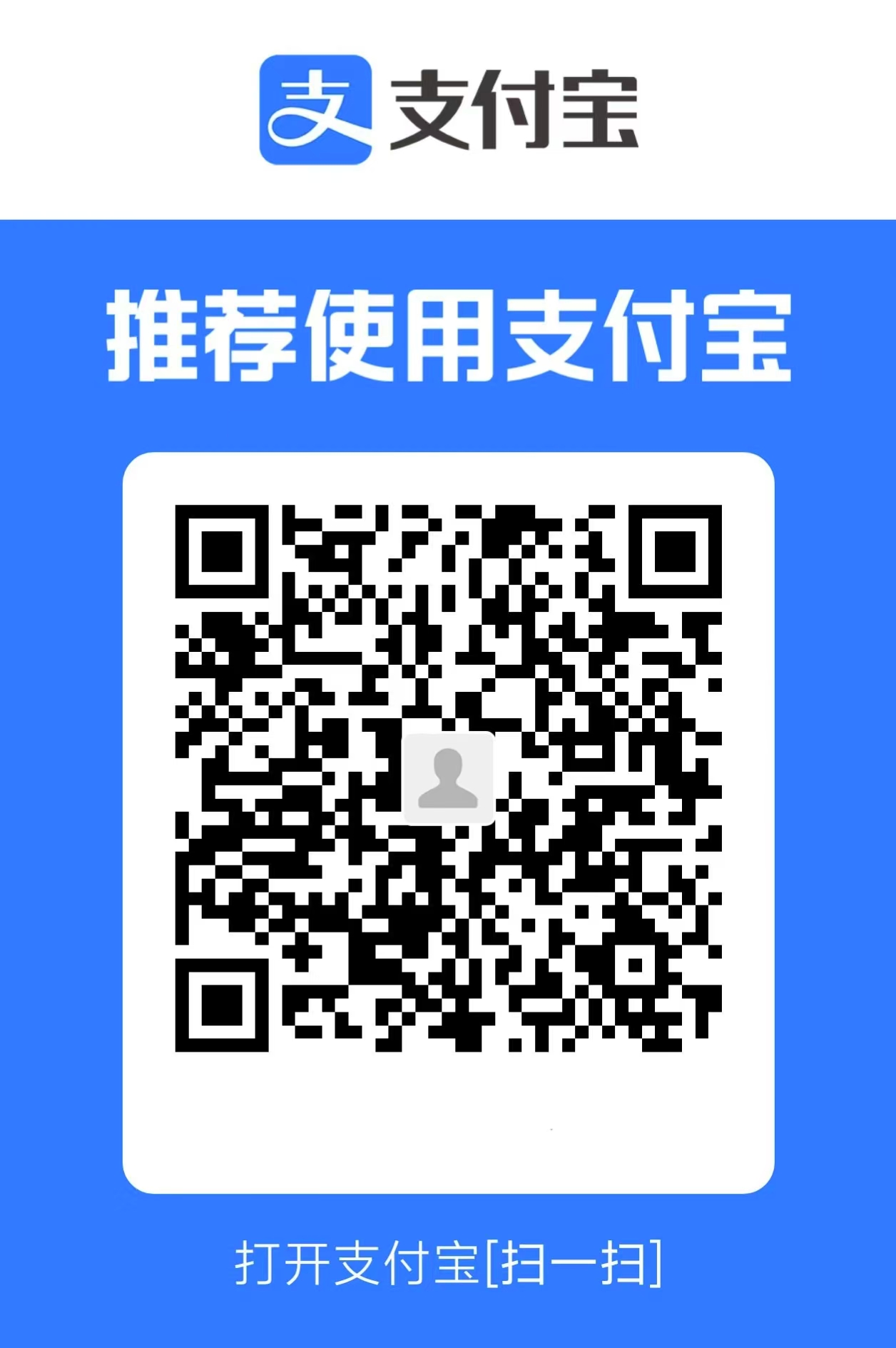 支付宝