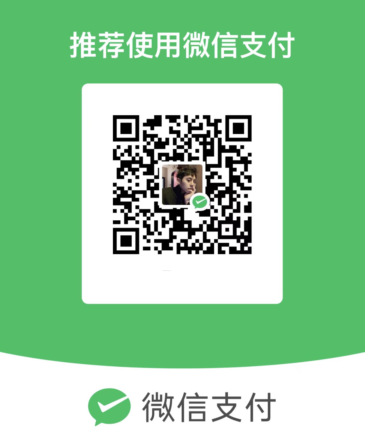 微信赞赏