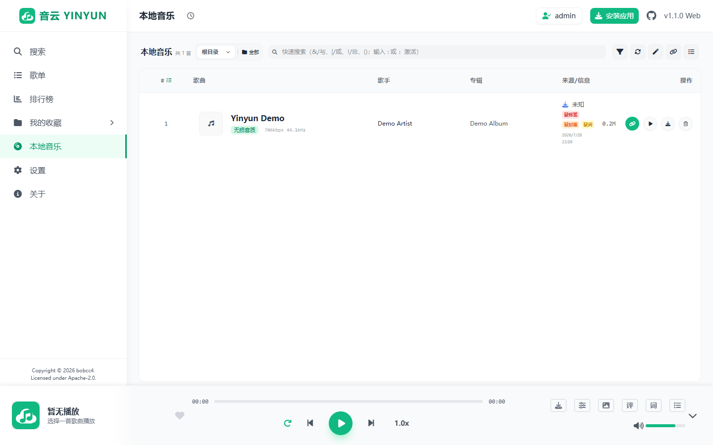 本地音乐