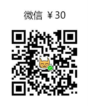 Buy Me a Coffee Wechat