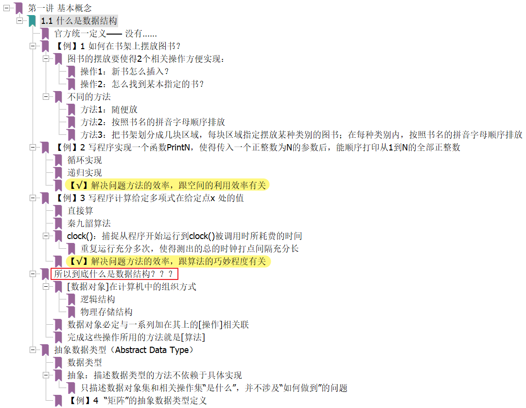 image-20200911205442403