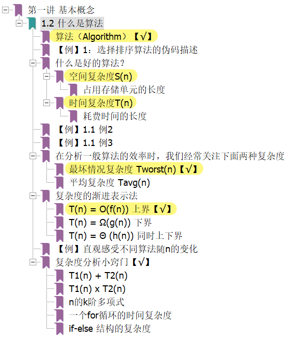 image-20200911214004158