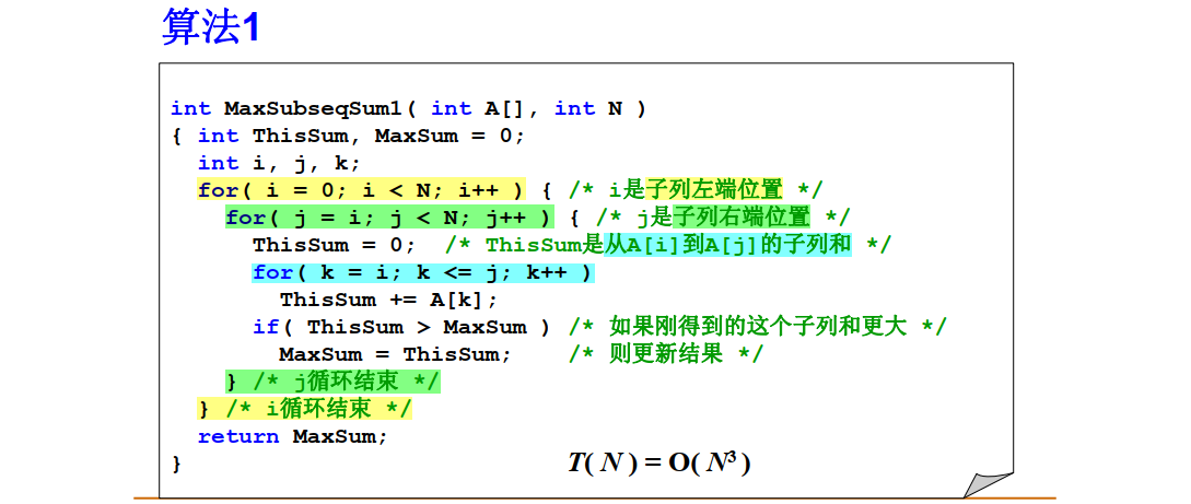 image-20200920191218471
