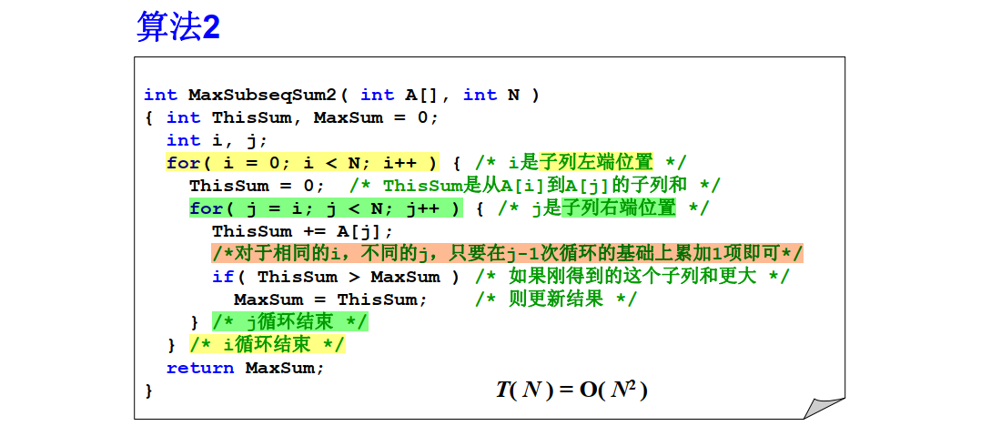 image-20200920191814973