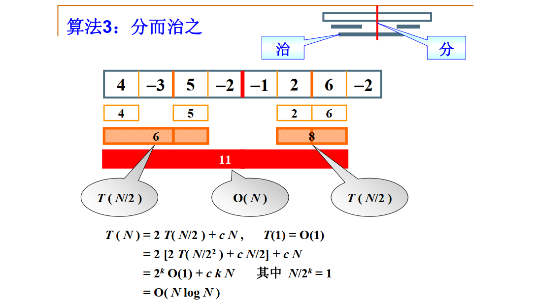 image-20200920201822191