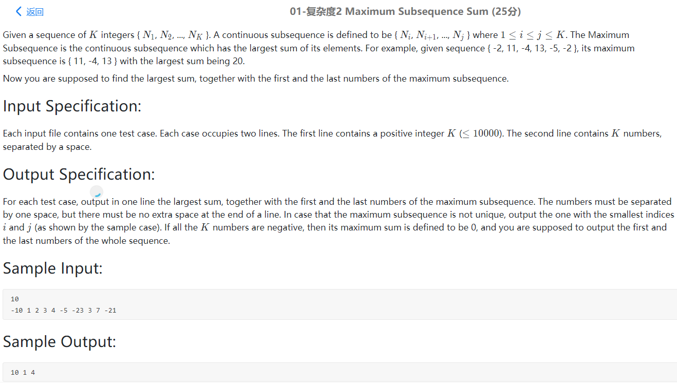 image-20200920221355506