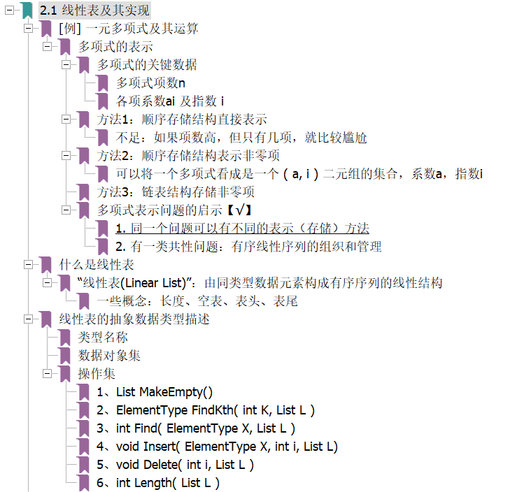 image-20200928192649367