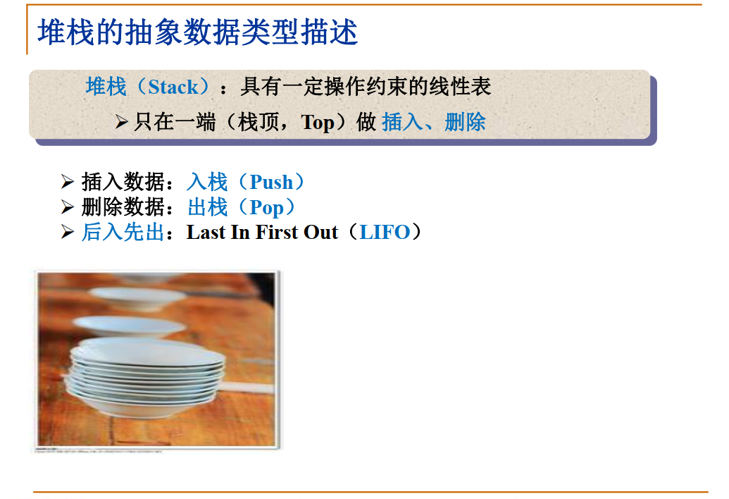 image-20200928193855789