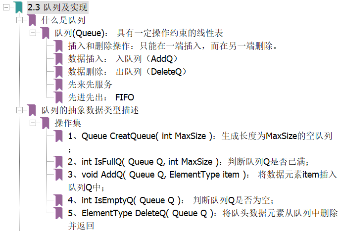 image-20200928223820437