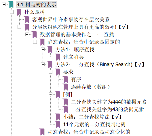 image-20201020210237156