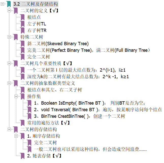 image-20201020214831630