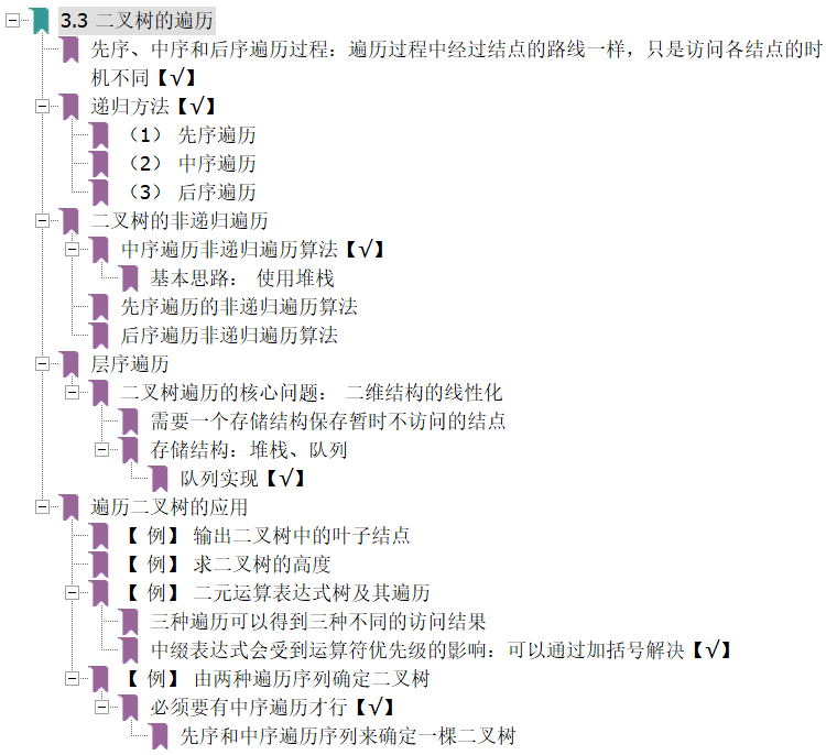 image-20201021210119140