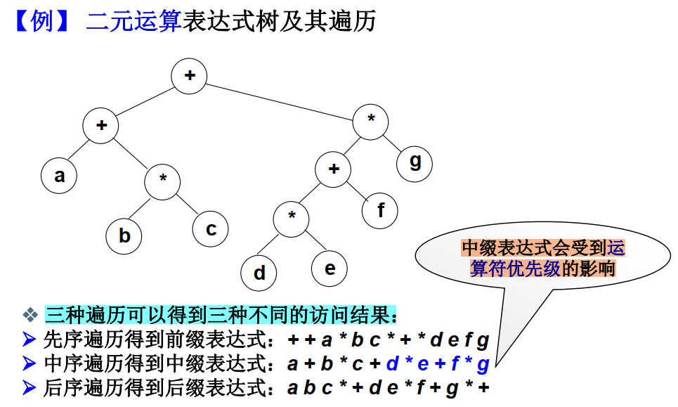 image-20201021210204941