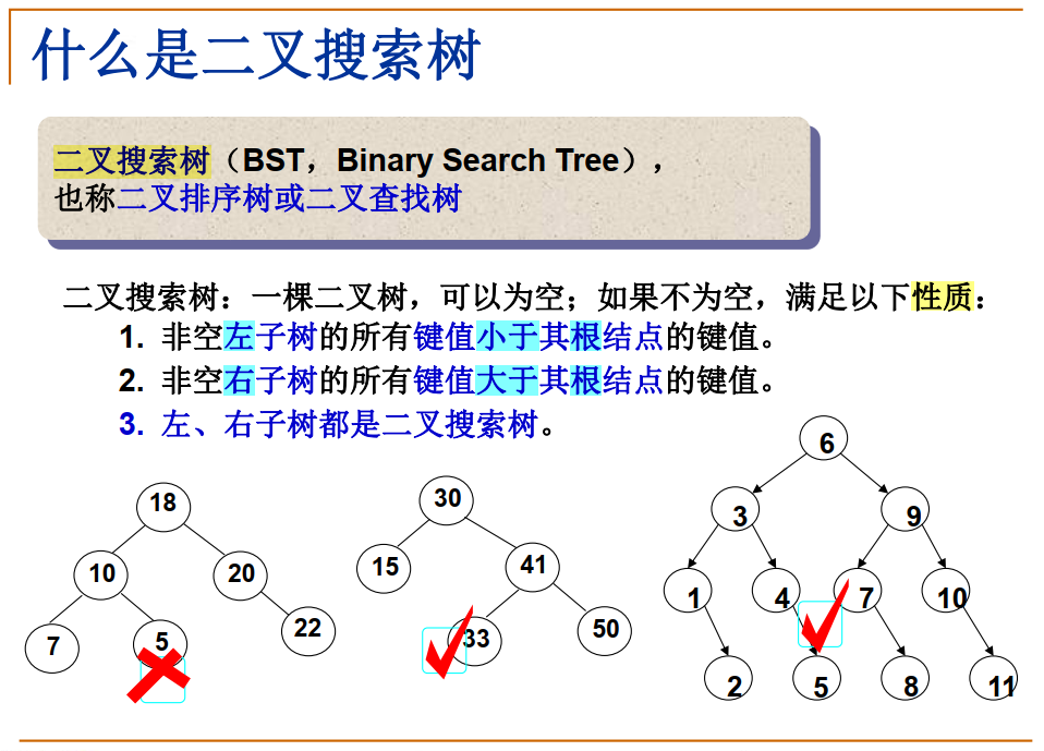 image-20201021221730117