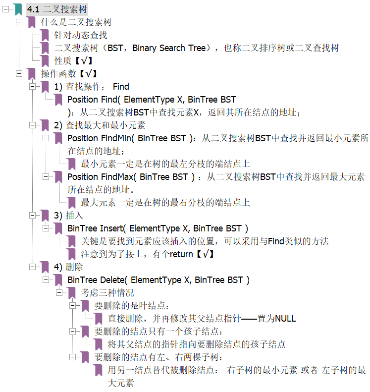 image-20201021224100492