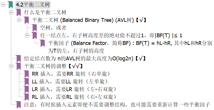 image-20201022210118257