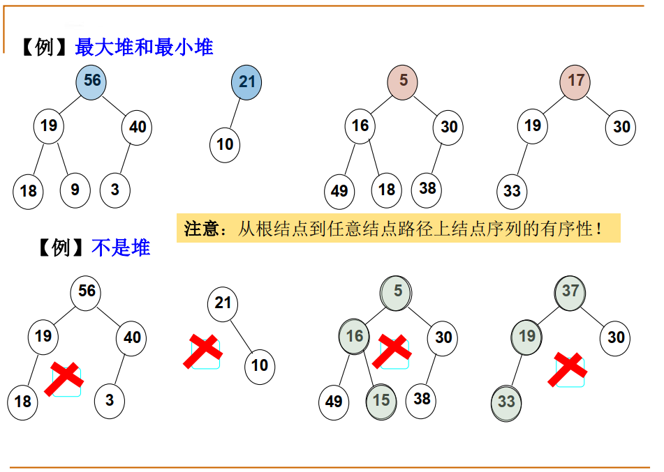 image-20201022224723446