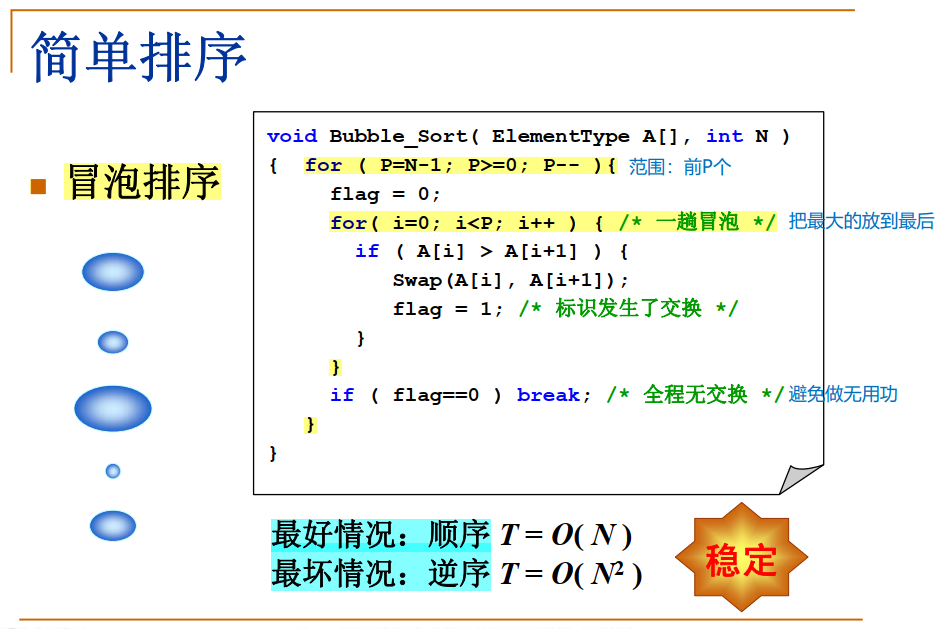 image-20201026220423944