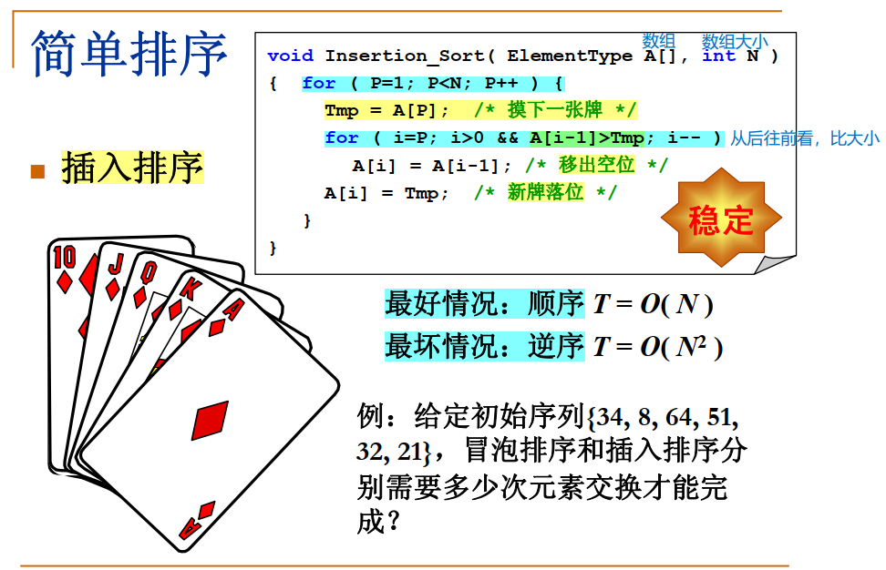 image-20201026221912811