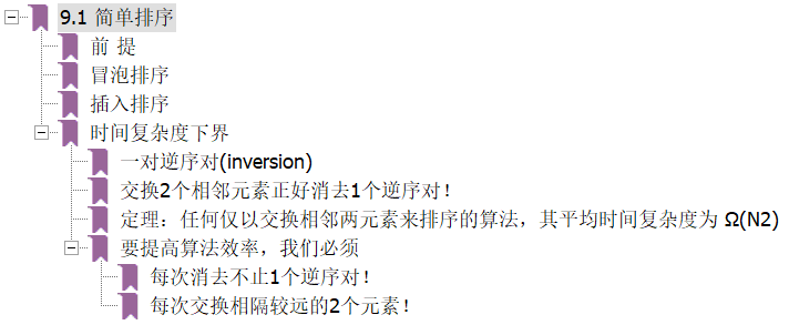 image-20201026222433424