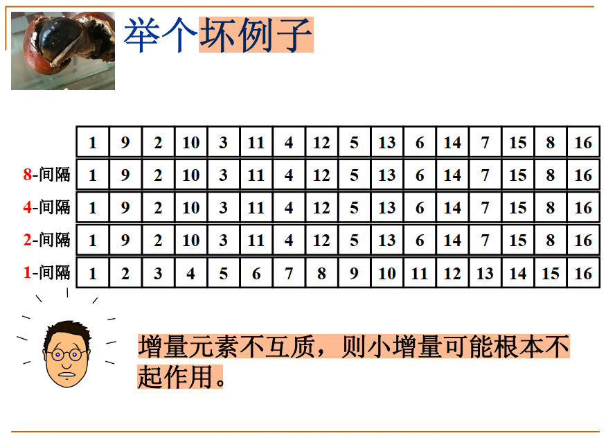 image-20201027195013767