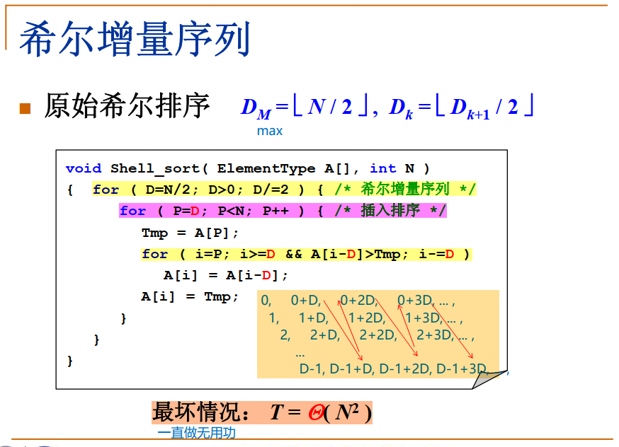 image-20201027195006188