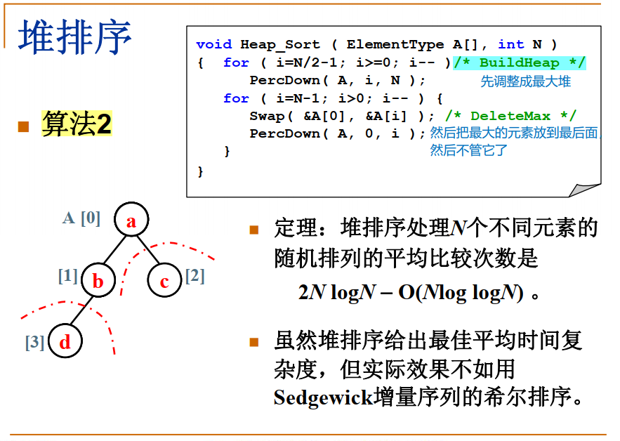 image-20201027211905088