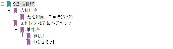 image-20201027221644313