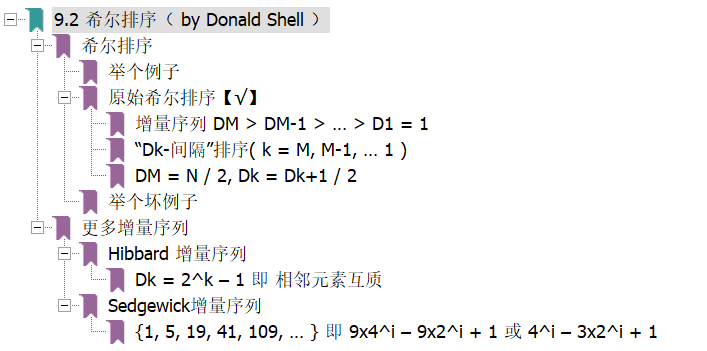 image-20201027195320157