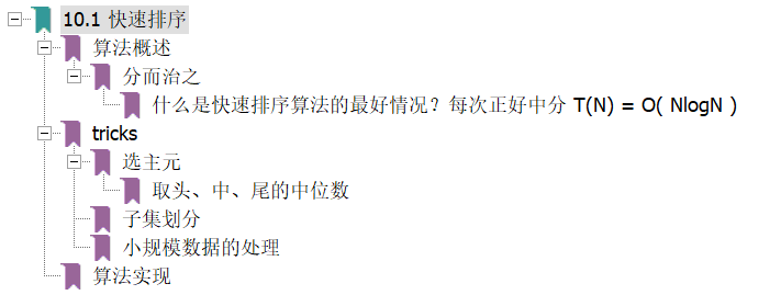 image-20201029223152602