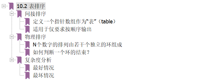 image-20201030191234605