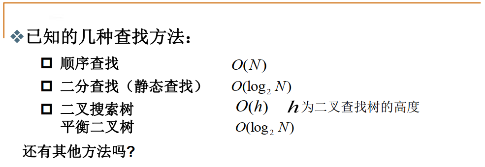 image-20201030214433141