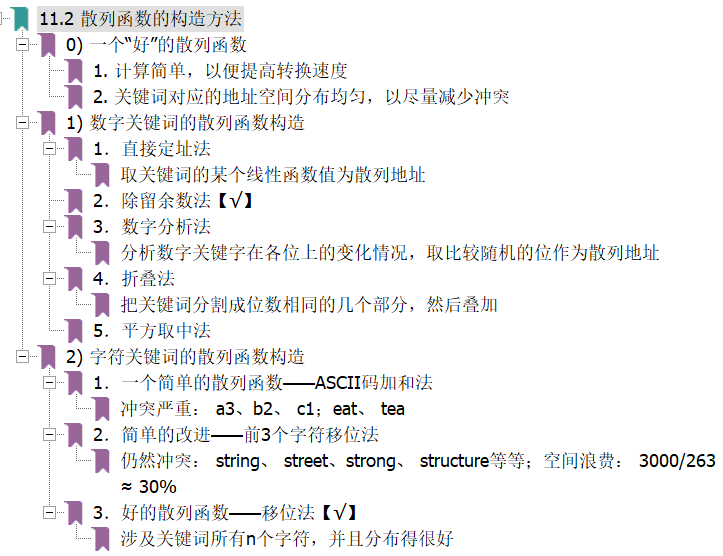 image-20201030215930520