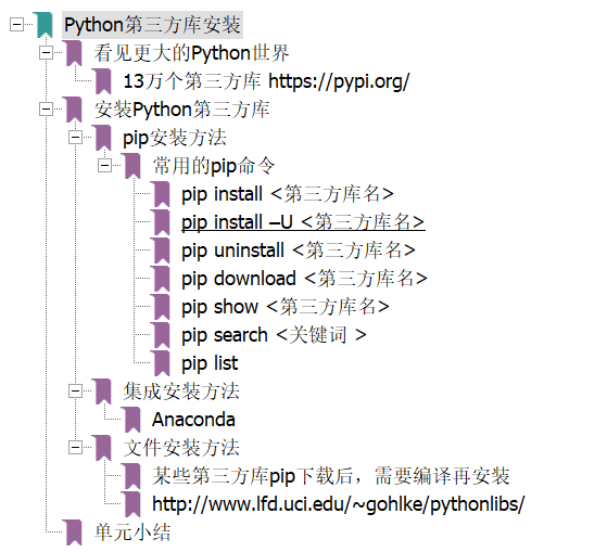 image-20200905225453148