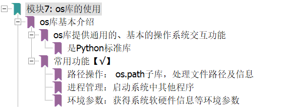 image-20200905230411802