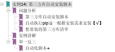 image-20200906204540639