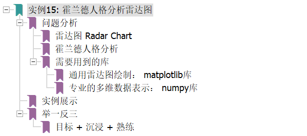 image-20200906223140914