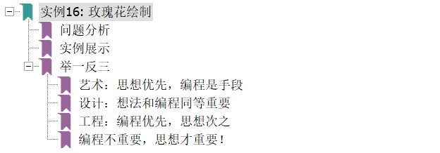 image-20200906224136036