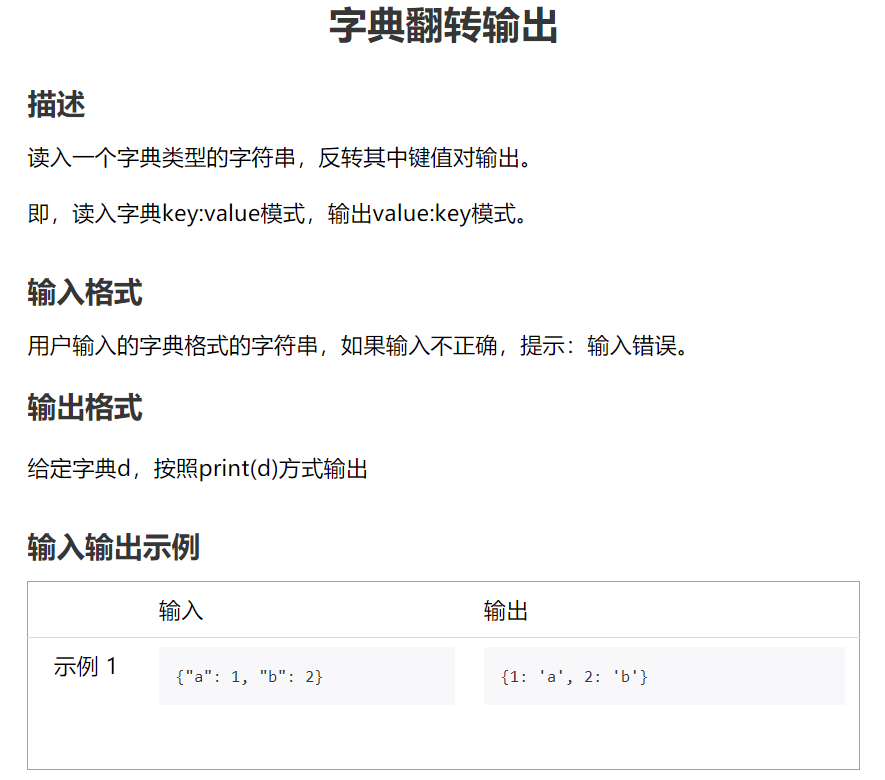 image-20200907202150697