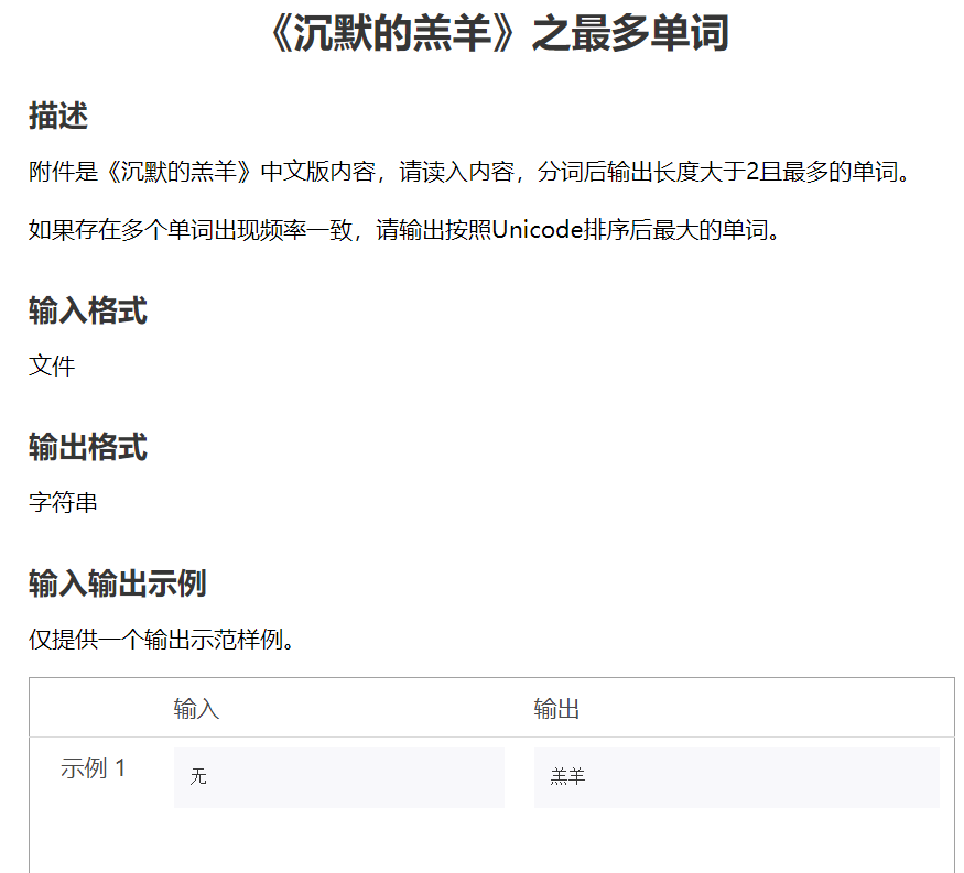 image-20200907202737542