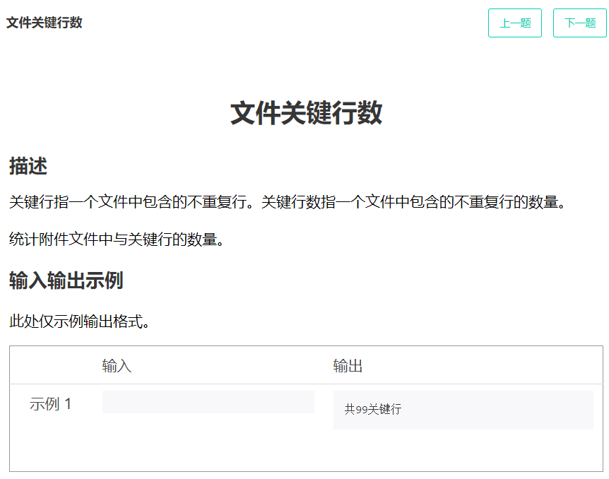 image-20200907203005080