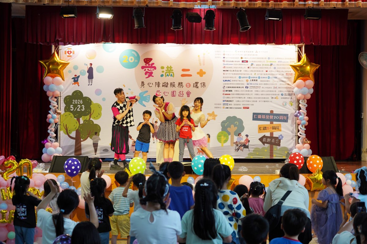 表演照片3