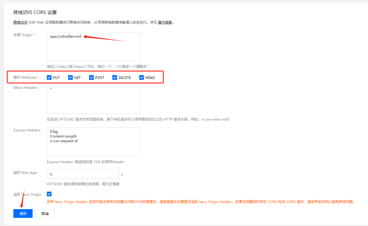 跨域访问 CORS 设置2